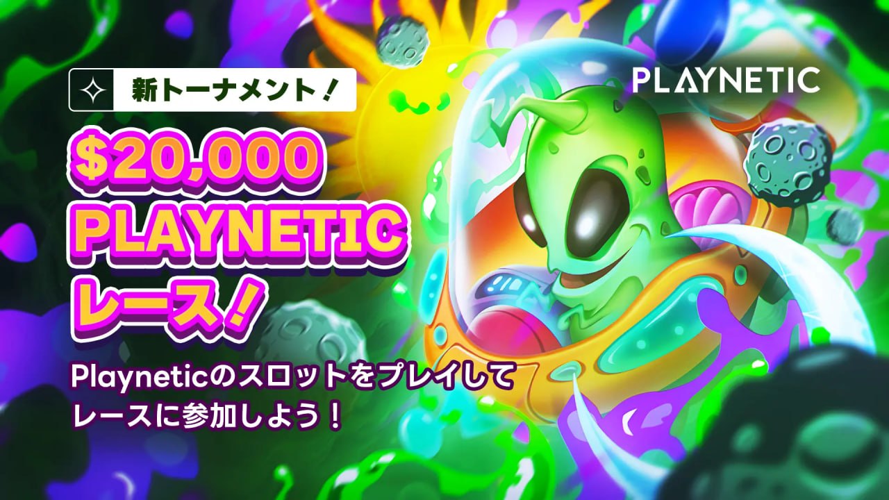 Shuffle Casino Playnetic race
